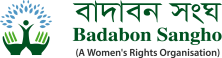 logo of Badabon Sangho